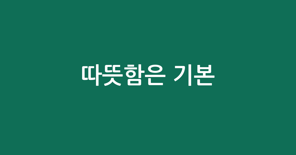 따뜻함은 기본! 올겨울 필수템, 기모 청바지 추천 BEST5