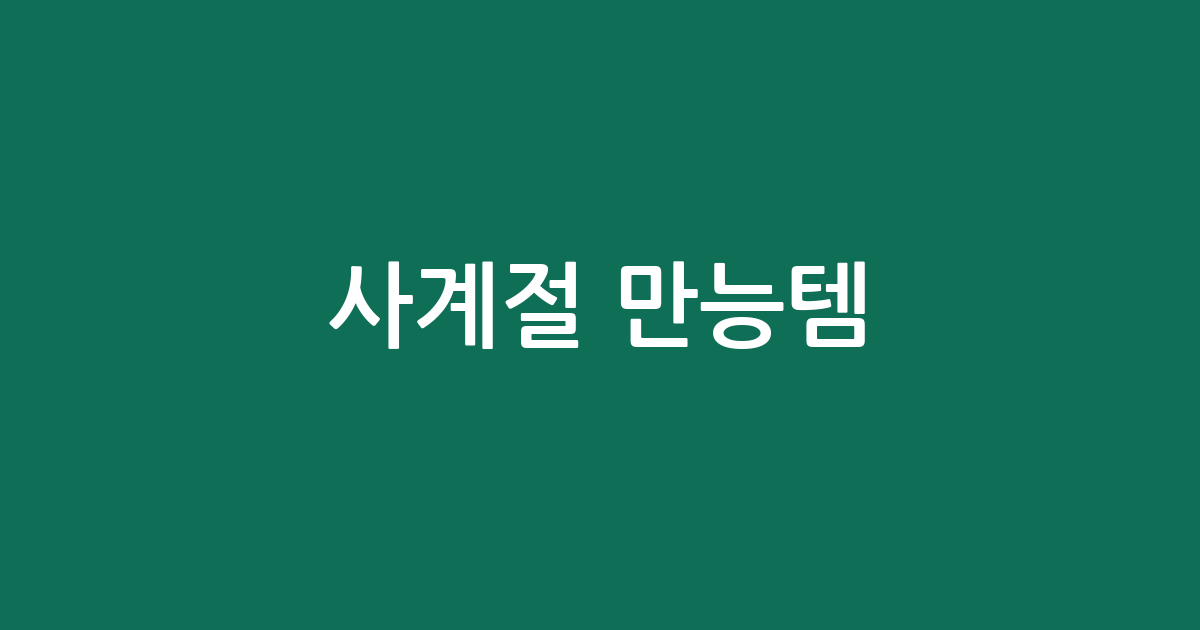 사계절 만능템! 긴팔 라운드티 추천 BEST 5 | 가성비·인기 비교