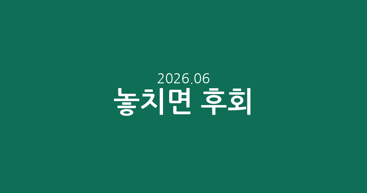 놓치면 후회! 방콕 야경투어 종류별 가격 & 인기 티켓 추천 (2026.06.07 기준)