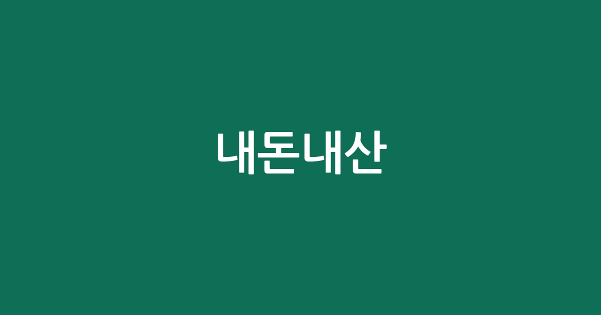 내돈내산! 실패 없는 스트라이프 티셔츠 추천 BEST 5 | 가성비·인기 비교