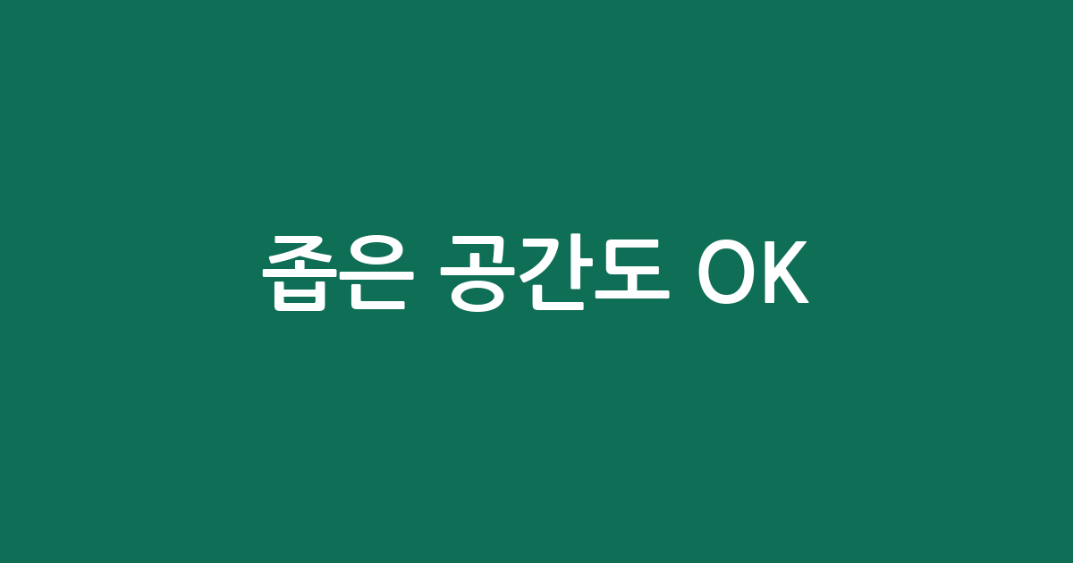 좁은 공간도 OK! 현실적인 의류 건조기 미니 추천 BEST
