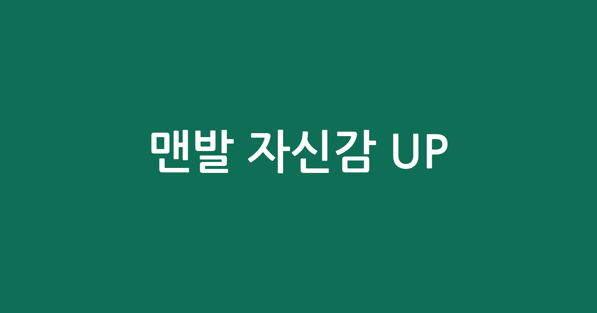 맨발 자신감 UP! 전동 각질 제거기 솔직 후기 BEST5 | 가성비부터 풀세트까지