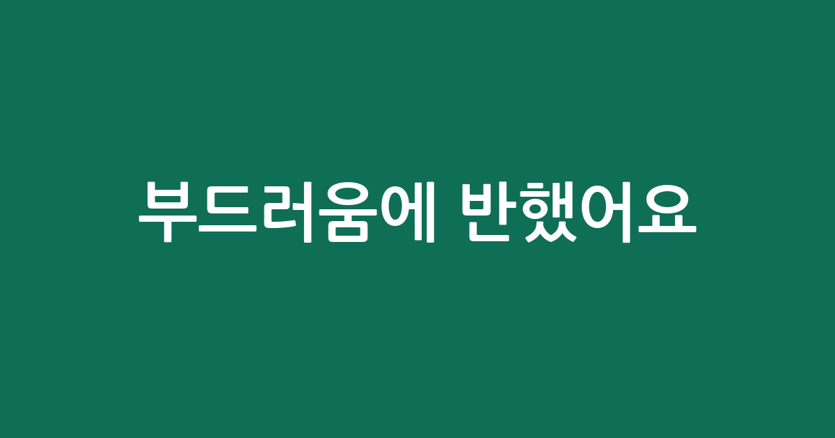 부드러움에 반했어요! 터틀넥 니트 추천 BEST5