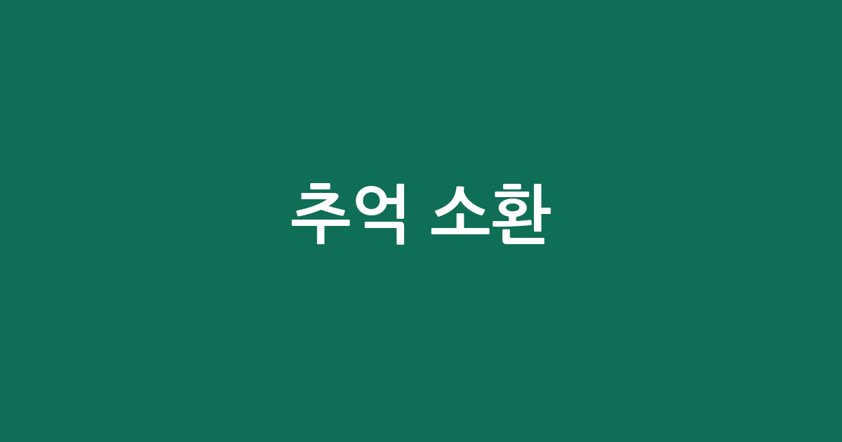 추억 소환! 포터블 CD플레이어 BEST 5 | 가성비 & 디자인 비교